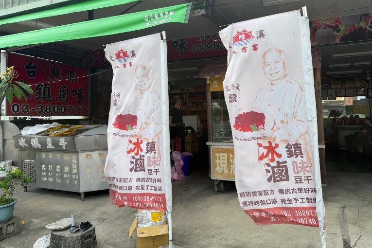 特色照片