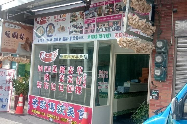 特色照片