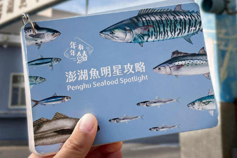 特色照片