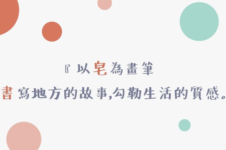 特色照片