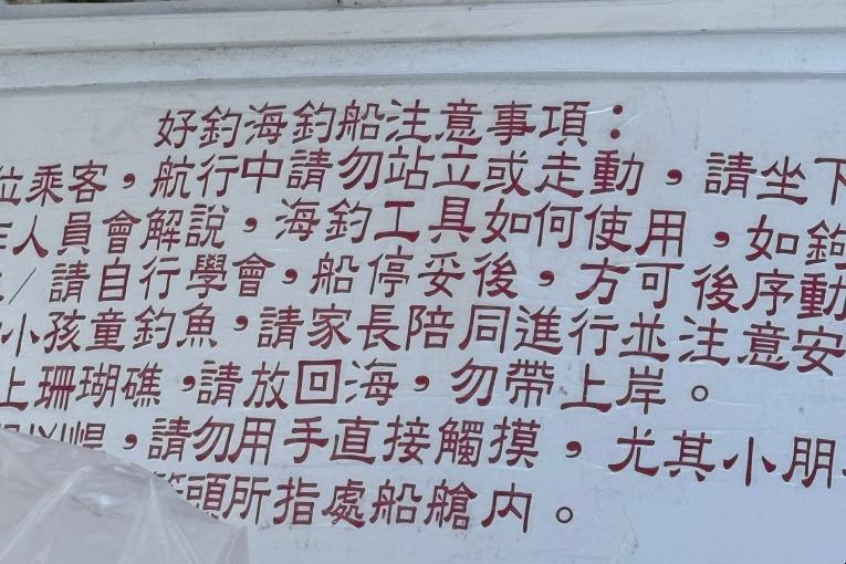 特色照片