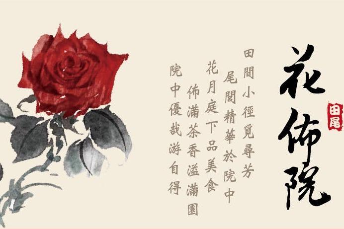 特色照片