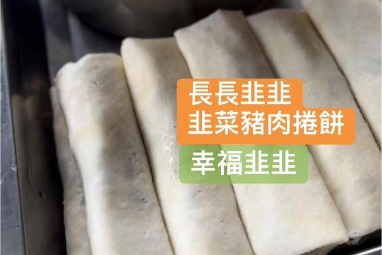 特色照片