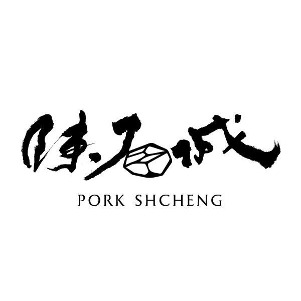 陳石城