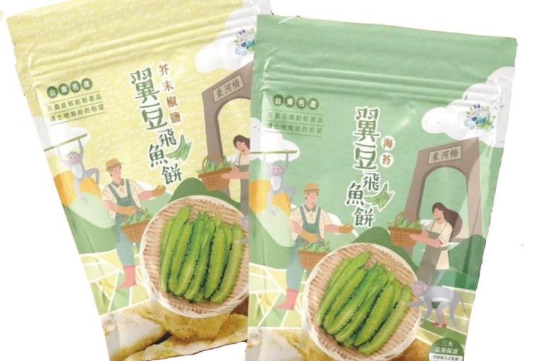特色照片
