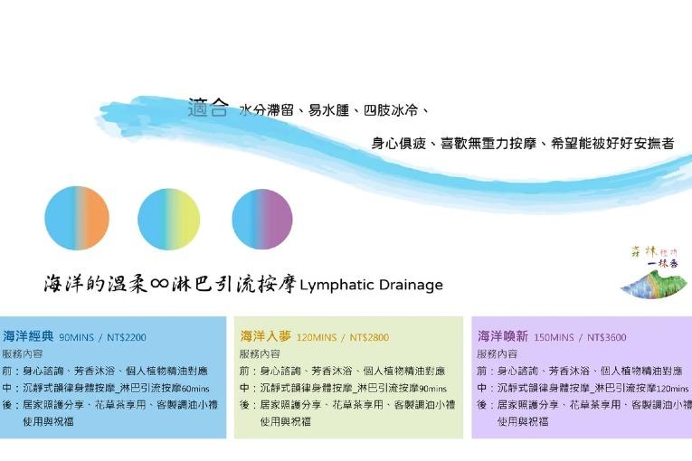 特色照片