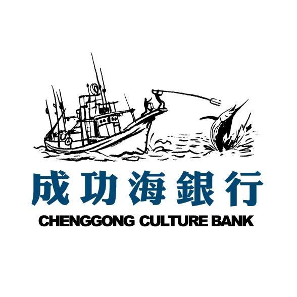 成功海銀行