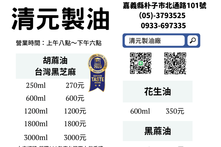 特色照片