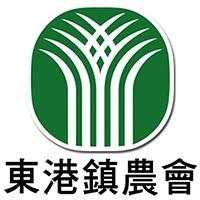 東港鎮農會生鮮超市
