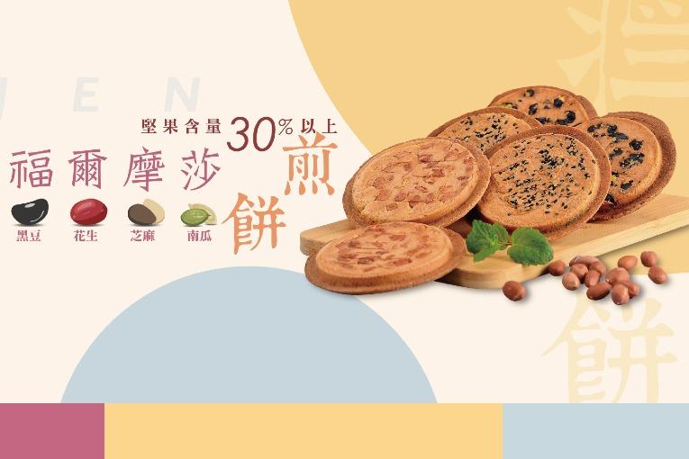 特色照片