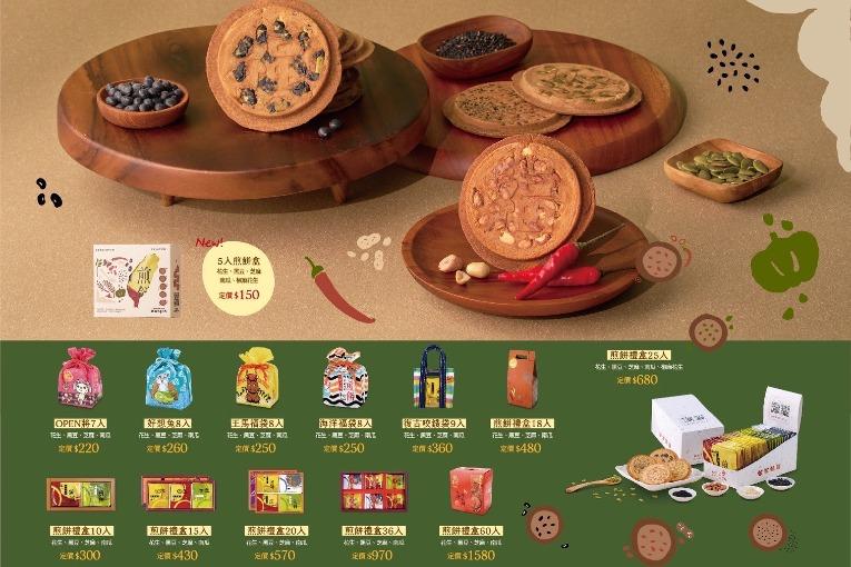 特色照片