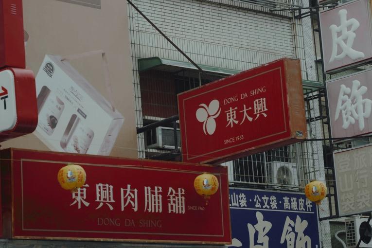 特色照片