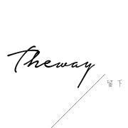 留下旅舍 The Way Hostel
