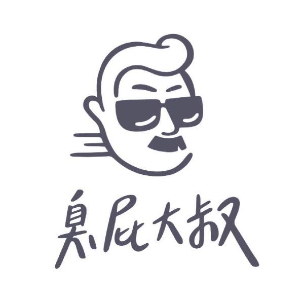 臭屁大叔