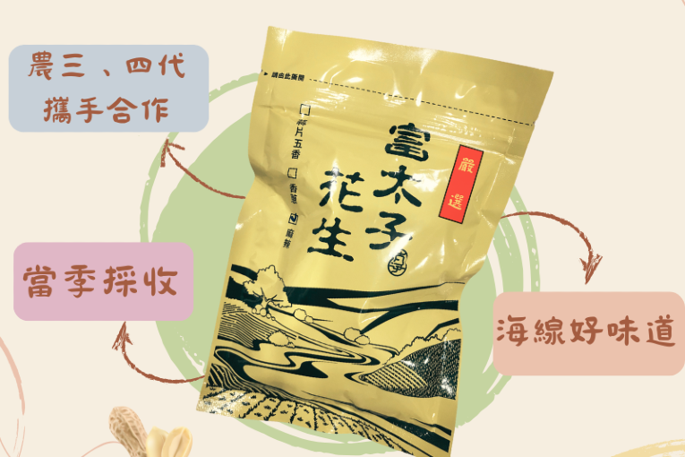 特色照片