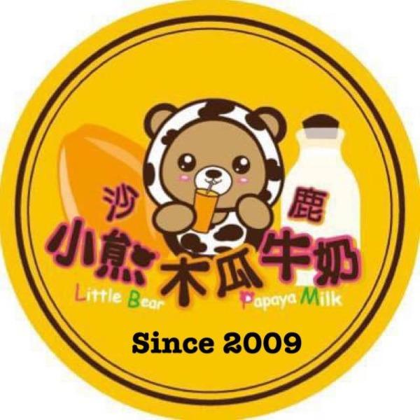 沙鹿小熊木瓜牛奶