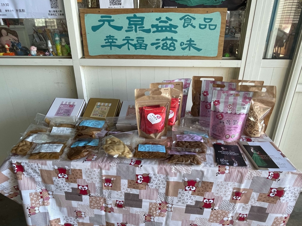 特色照片