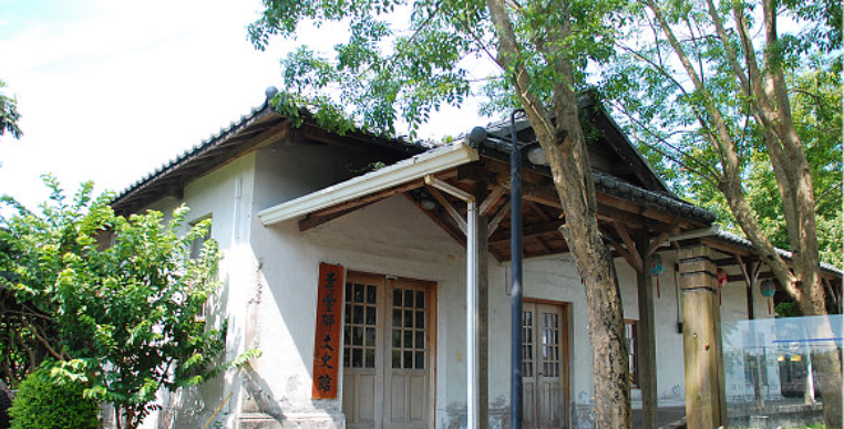 壽豐鄉文史館