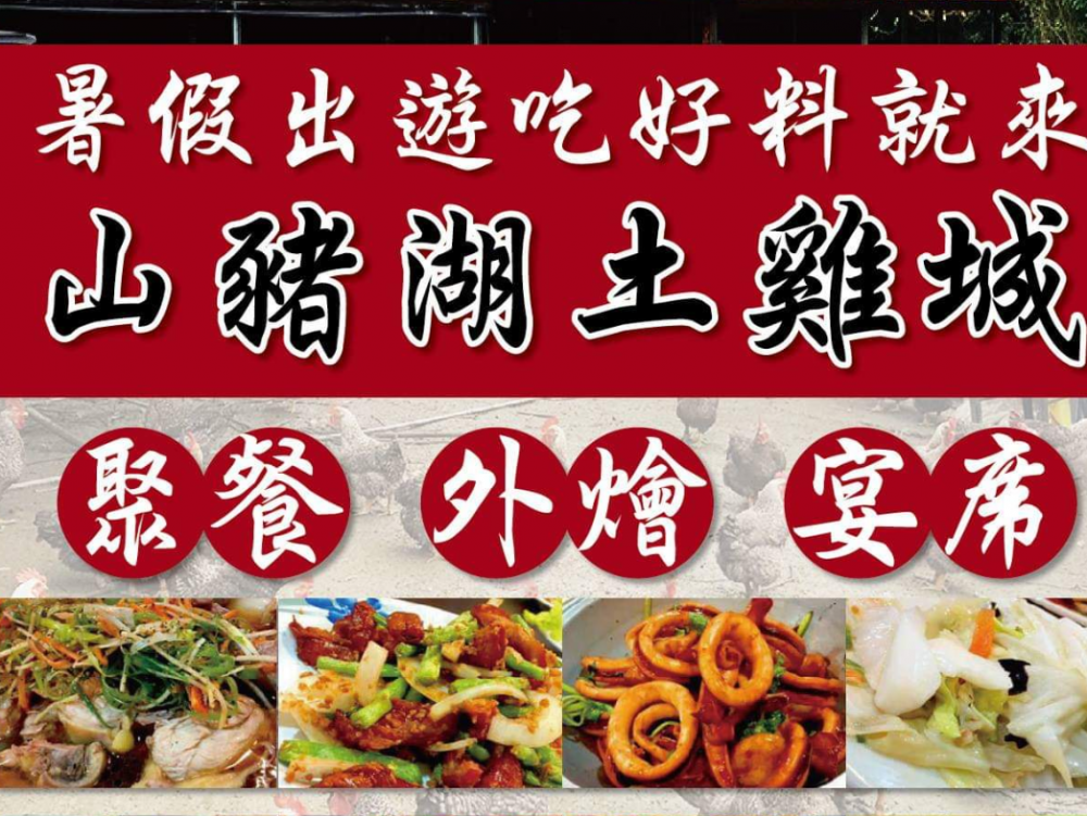 特色照片