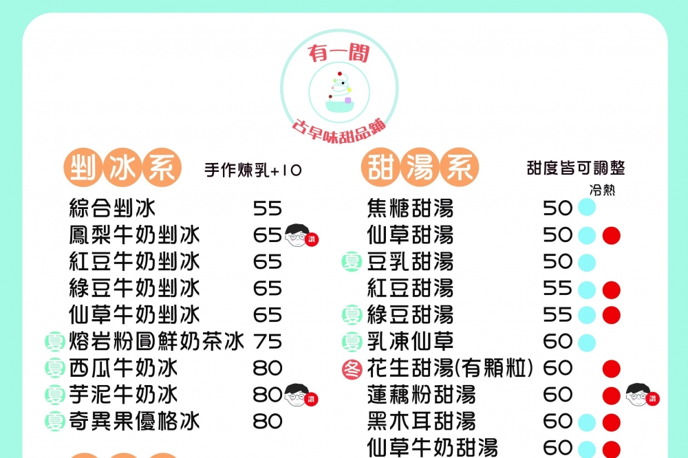 特色照片