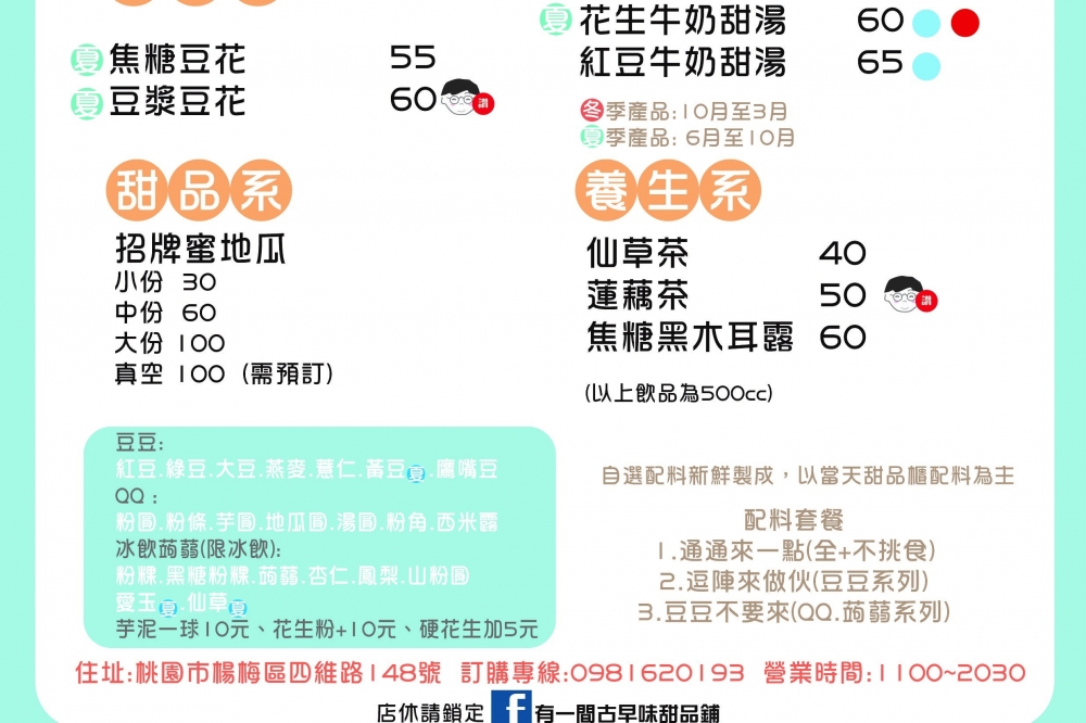 特色照片