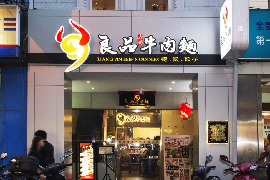 特色照片