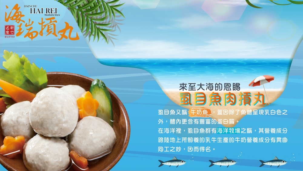 特色照片