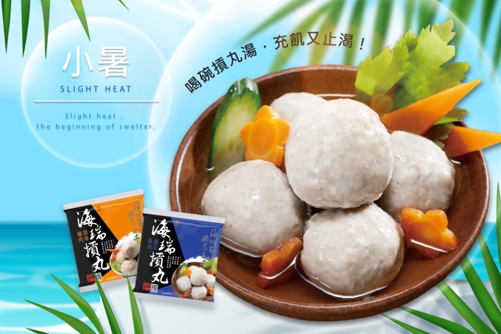 特色照片