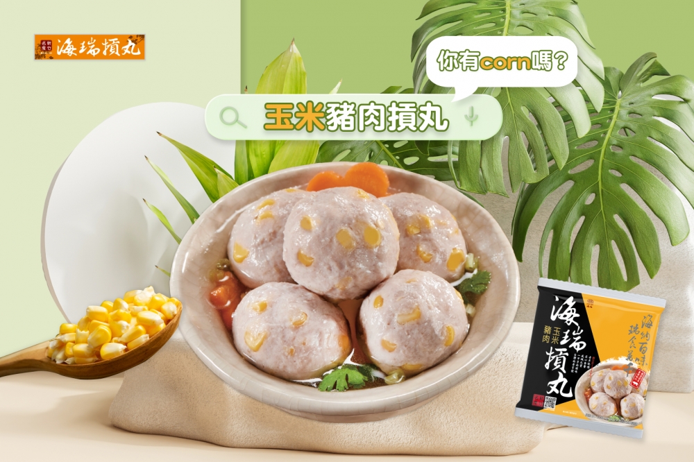 特色照片