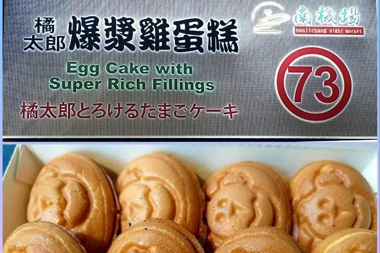 特色照片