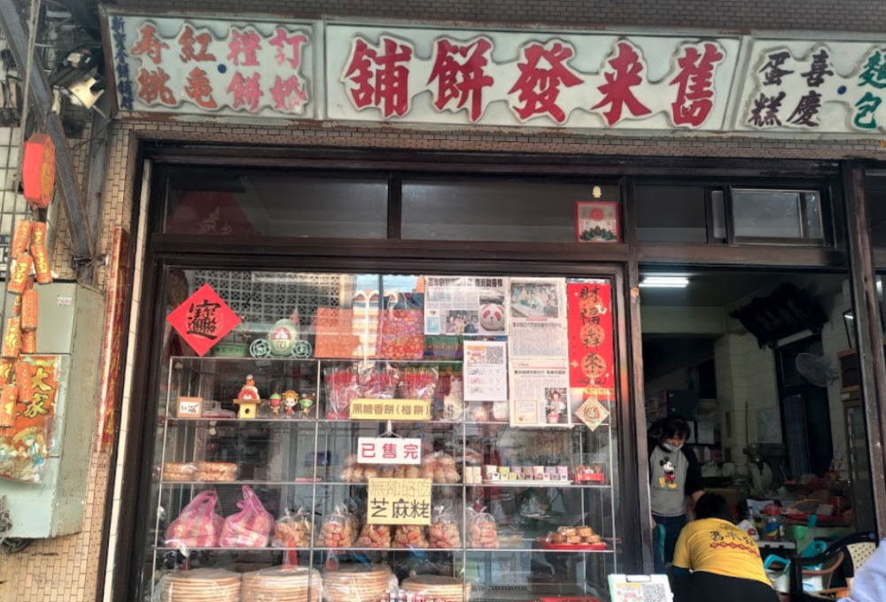 特色照片