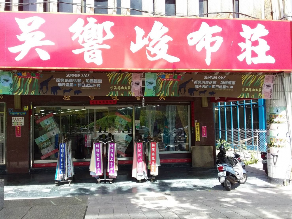 特色照片