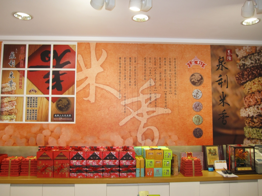 特色照片