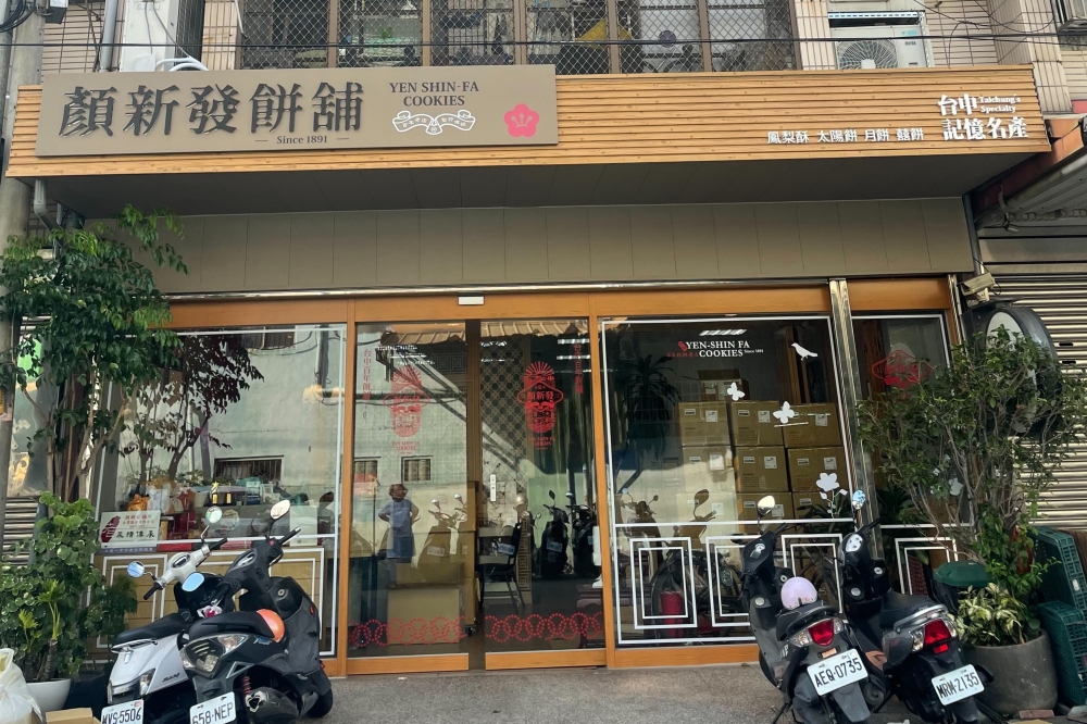 特色照片