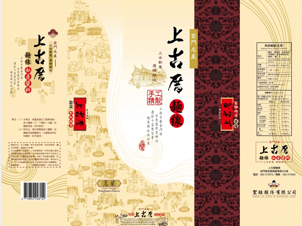 特色照片