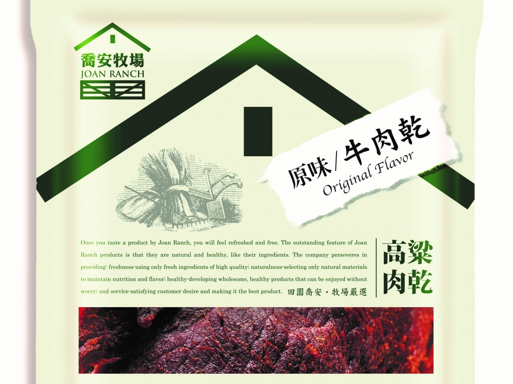 特色照片