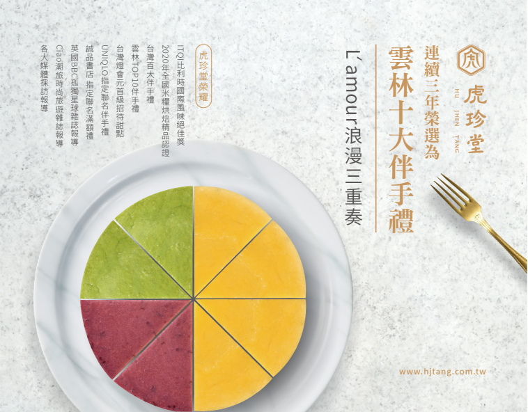 特色照片