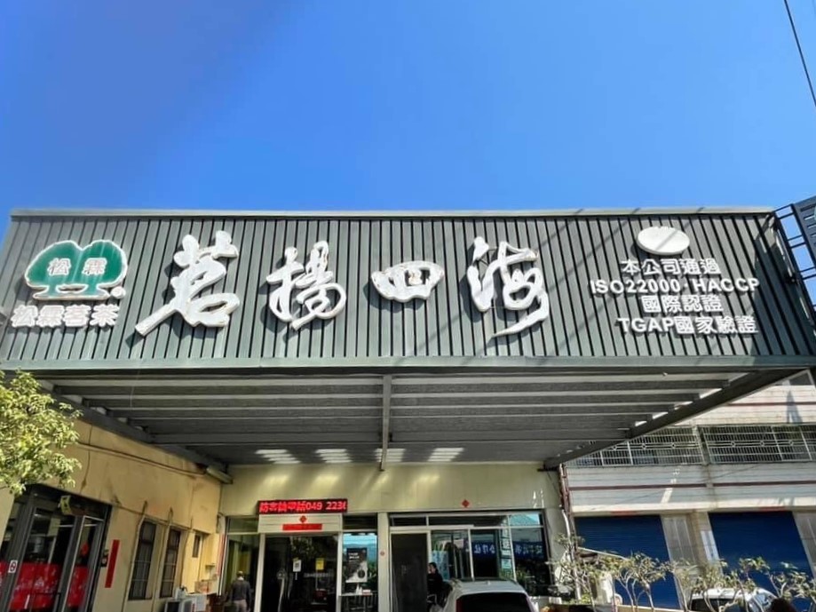 特色照片