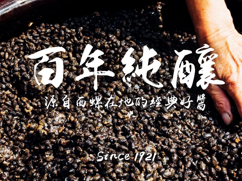 特色照片