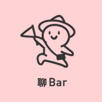 聊吧ChatBar