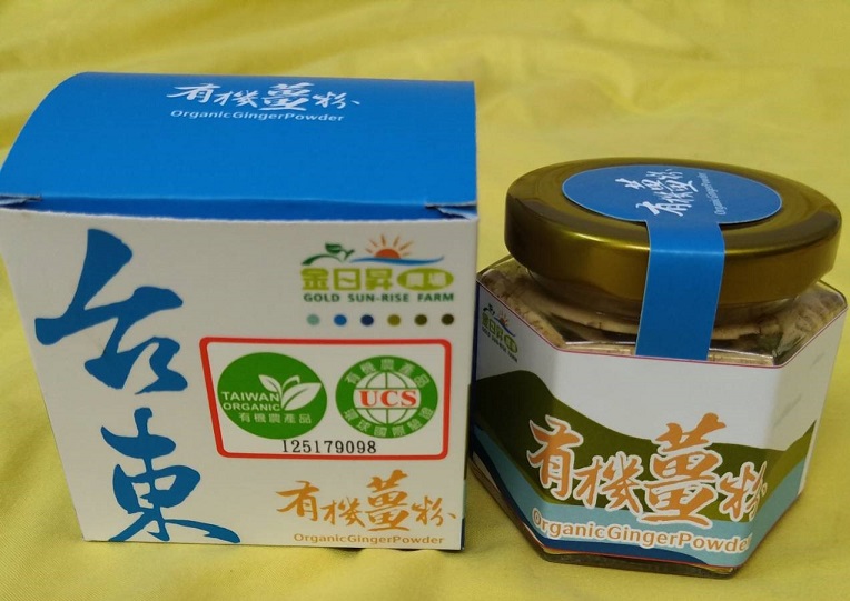金日昇農場