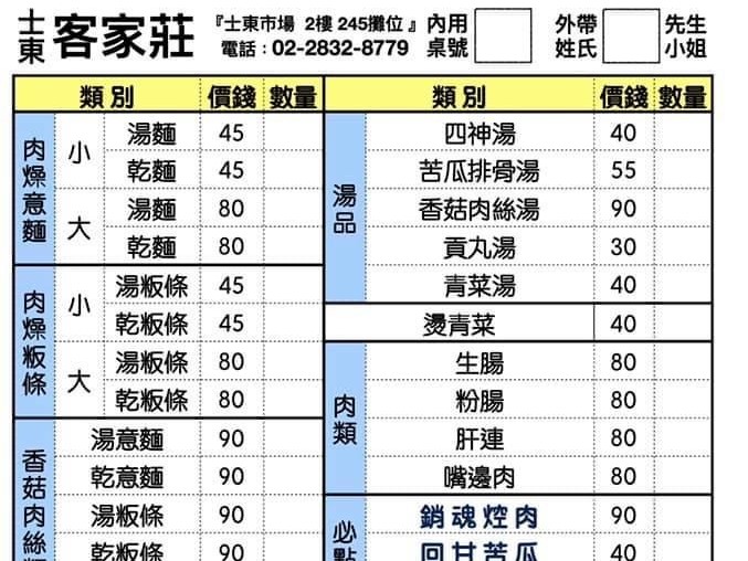 特色照片