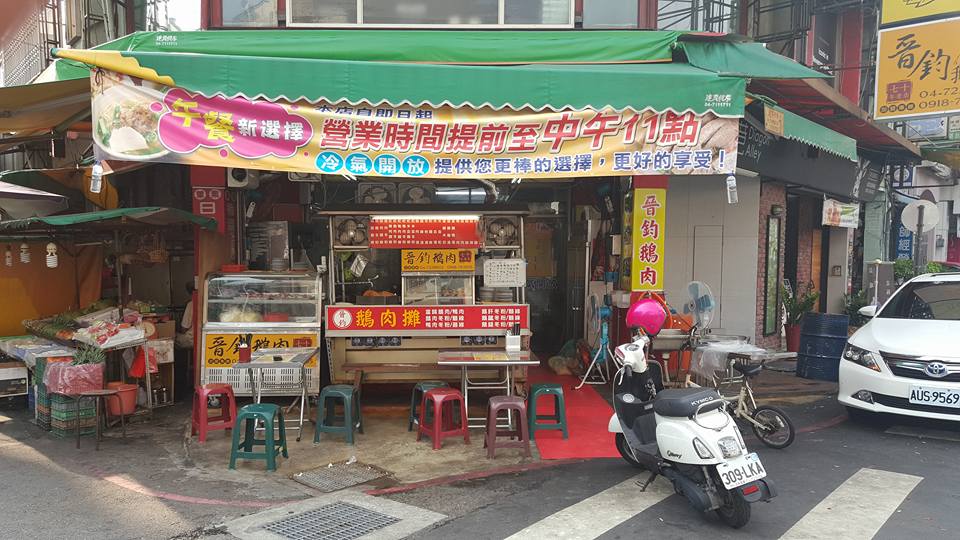 特色照片