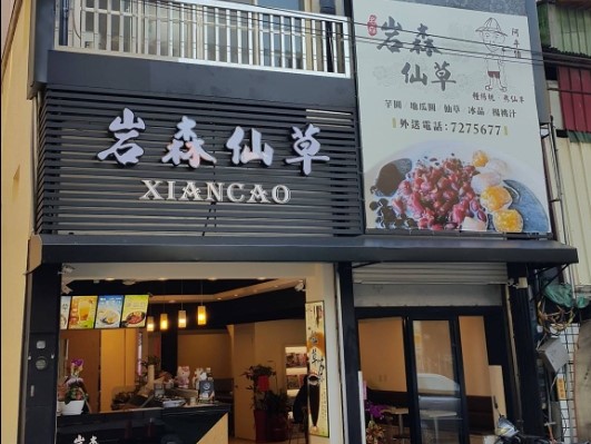 特色照片