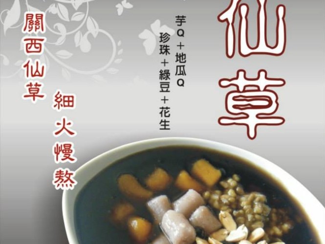 特色照片