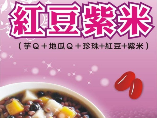 特色照片