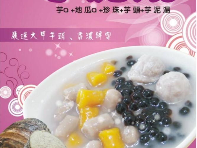 特色照片
