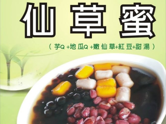特色照片