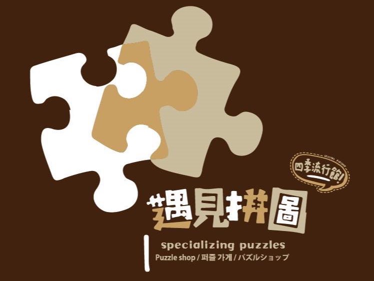 特色照片