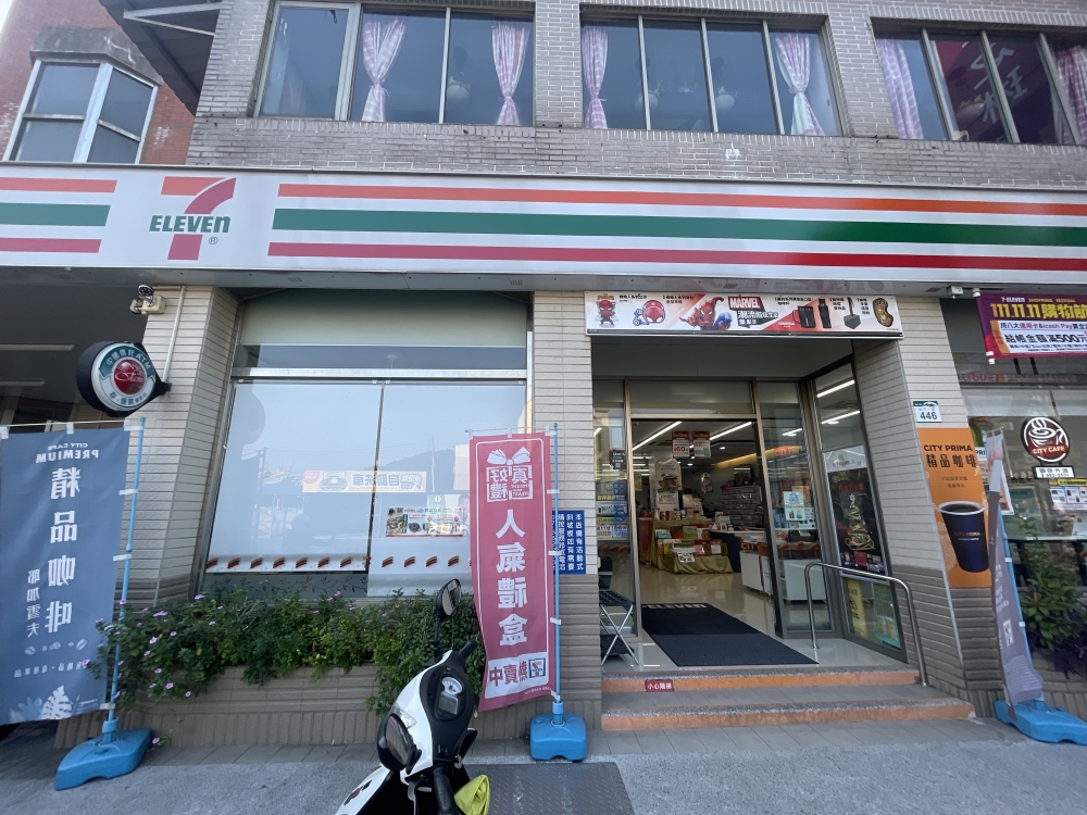7-11永久門市